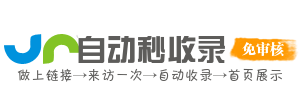 华苑街道投流吗,是软文发布平台,SEO优化,最新咨询信息,高质量友情链接,学习编程技术